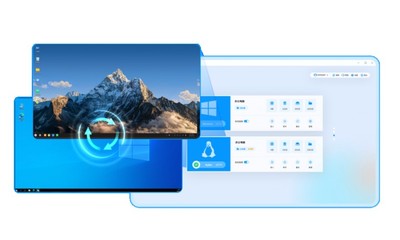 移動云電腦攜手國產操作系統，以應用軟件為基石共創云辦公新生態